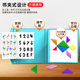 Magnetic jigsaw puzzle children's cognitive puzzle early education fun eva toy children's development intelligence color jigsaw puzzle