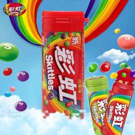 彩虹糖30g*12瓶原果味零食花花果茶果莓便携水果糖儿童糖果批发