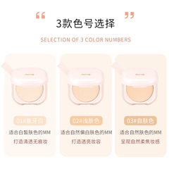 NOVO powder cake oil-controlling makeup long-lasting waterproof and sweat-proof dry powder setting powder big brand honey powder loose powder