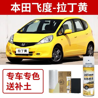 Fit Touch-Up Paint Pen Taffeta: Avtomobil boya qələmləri - honda-fit-latin-yellow
