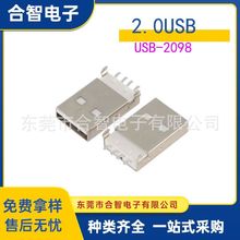 USB2.0 AMNƬ֙C䔵^ USBB r