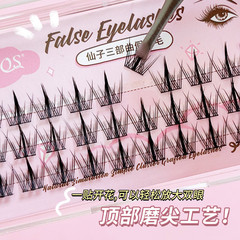 JONBOS Fairy Lazy Trilogy False Eyelashes for Women, Sectional Demon Wheat Tipped Single Clump Supernatural Simulation