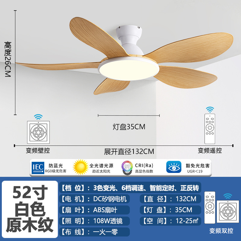 2025 新しい中国風インバーターサイレントフルスペクトル目の保護家庭用シーリングファンランプレストランシーリングファンランプ|undefined