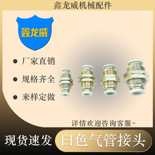 SֱNٚܽ^PMֱͨp^ӿɫ׼