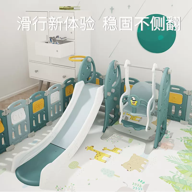 儿童滑滑梯室内家用秋千摇椅一岁宝宝玩具三用带篮球