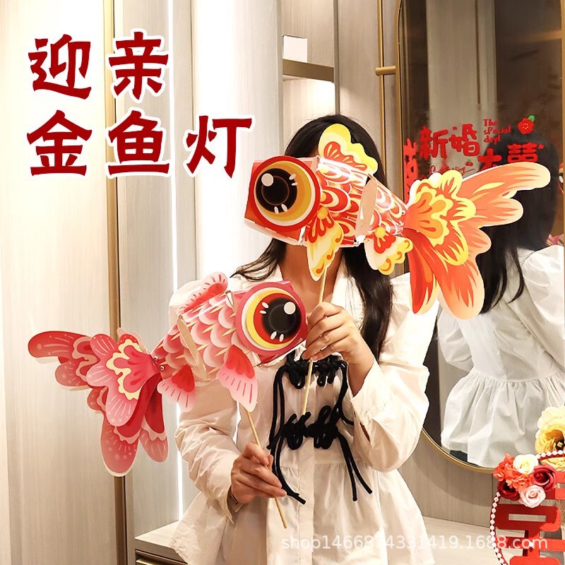 Wedding Bride photography props DIY red goldfish Xi character Lantern Chinese wedding Big Xi character wedding room decoration