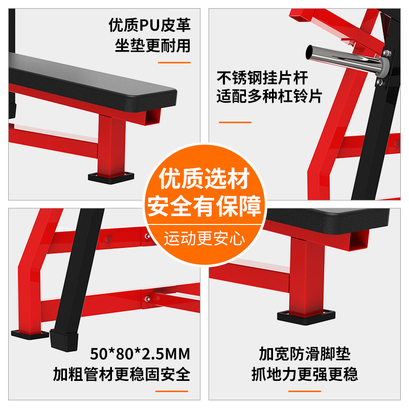 Dispositivo Hummer especial para gimnasio pieza de suspensión tipo transferencia supina entrenador de empuje de pecho conjunto completo de equipos de fitness de fuerza