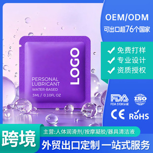 �羳��̳��������X�����������w����Һ�N��OEMˮ���ͻ�������ODM