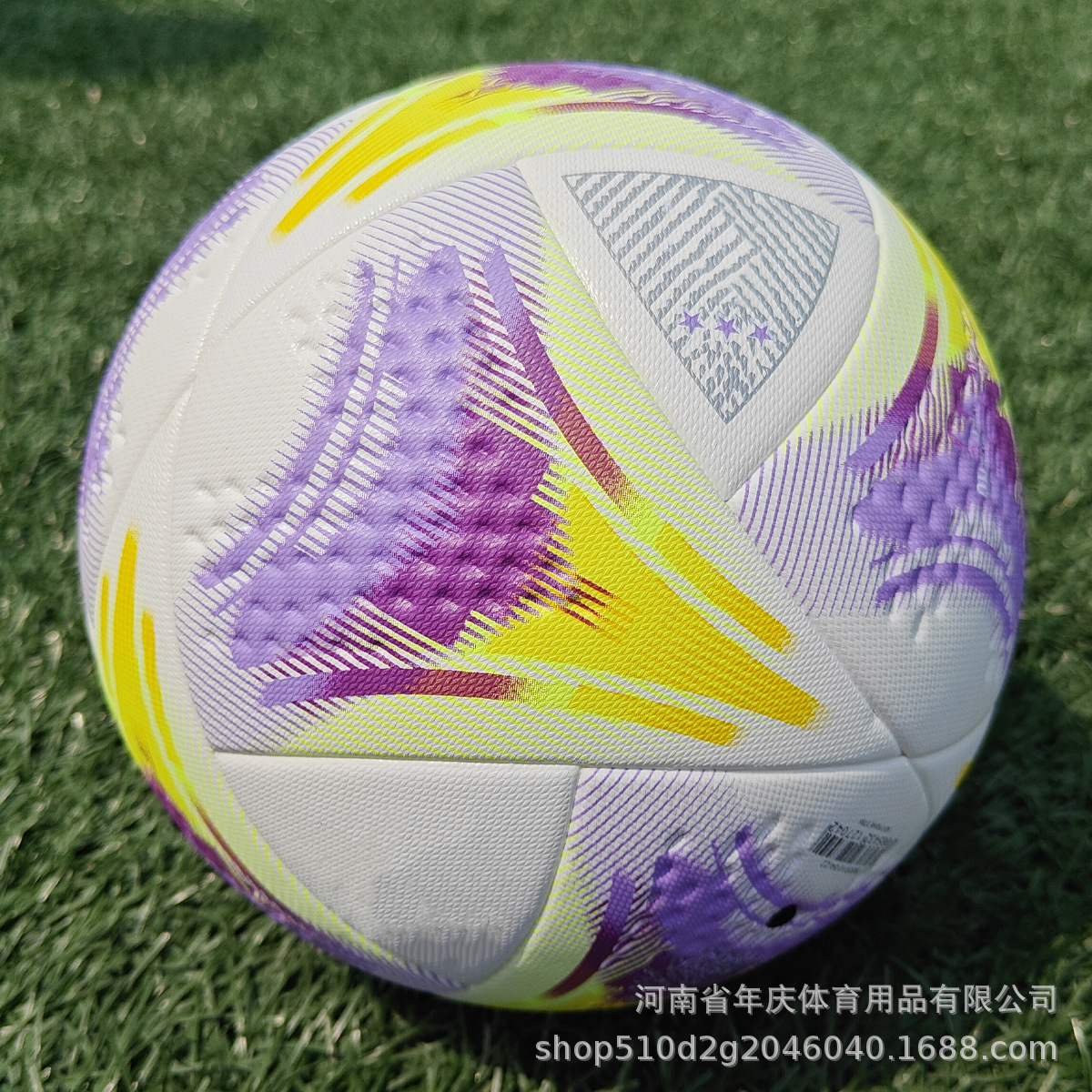 Entrenamiento para adultos Fútbol No. 5 Juego de pelota Fútbol PU Pegado en caliente Fútbol Juego de examen juvenil Fútbol