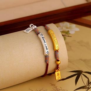 Good luck bent pipe hand rope women's heart into a tag design 2025 new niche lucky woven hand rope