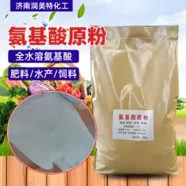生物肥料;杀菌灭藻剂;甜味剂