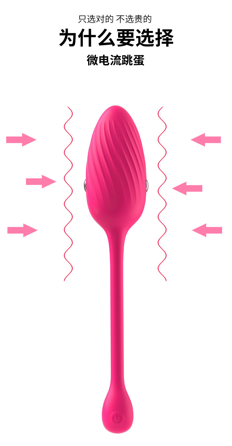 Remote Control Electric Shock Vibrating Prostate Massager, Silicone Anal Plug for Men and Women — detail image 7