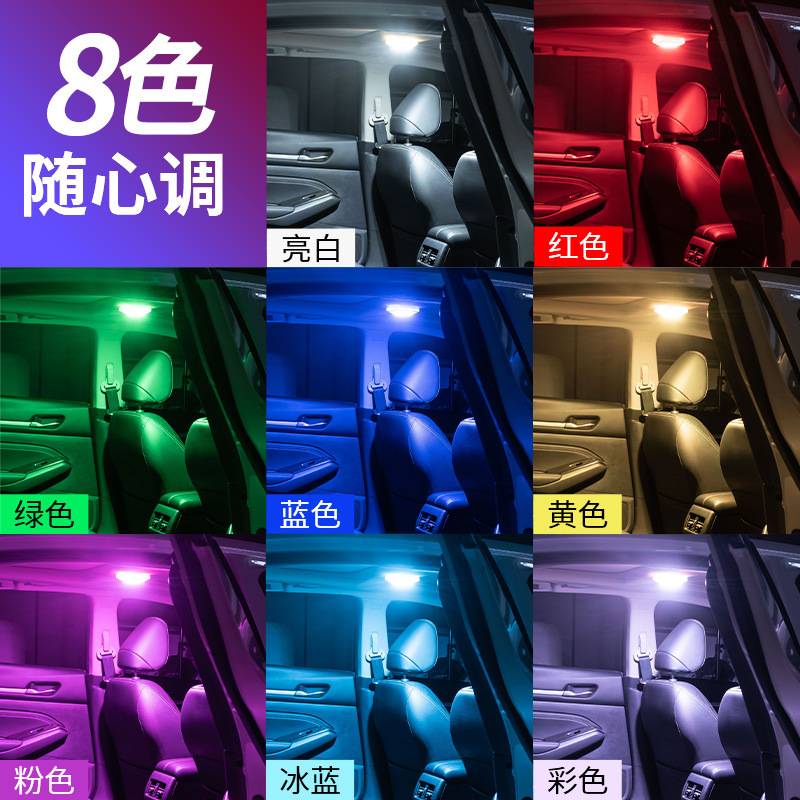 Iluminación LED para automóviles Lectura de automóviles Lámpara LED Cargable USB Luz de techo magnético fuerte Luz de baúl image 4