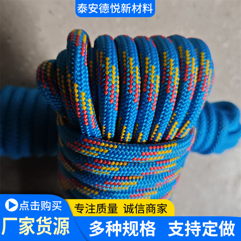 双16股编织绳 高温热 用于安全防护 攀岩登山运动鞋裤腰抽绳卫衣