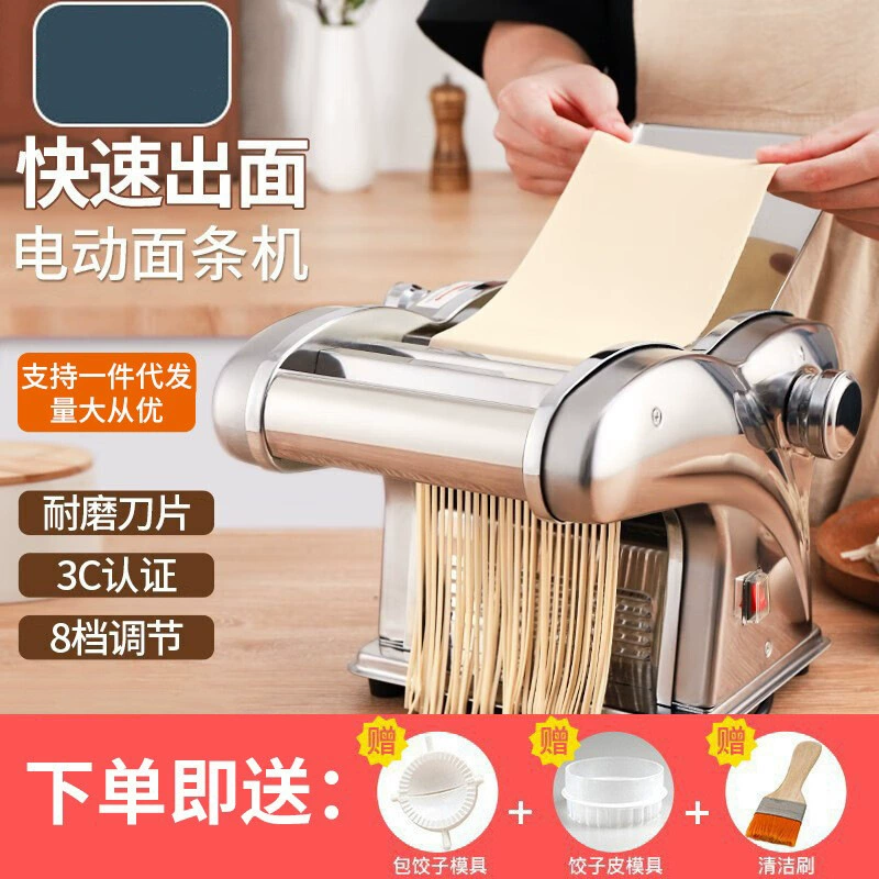 Многофункциональный пресс для лапши, бытовая маленькая электрическая машина для изготовления лапши, кухонная машина для изготовления лапши wonton