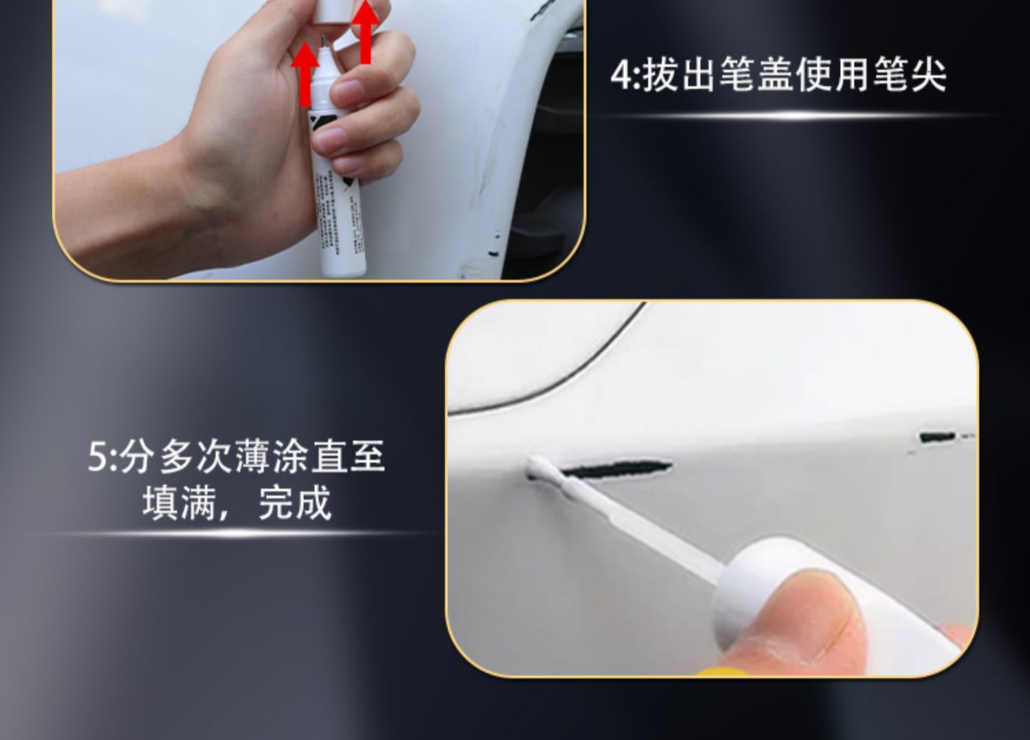 ORA Good Cat Touch Up Paint Pen Scratch Remover