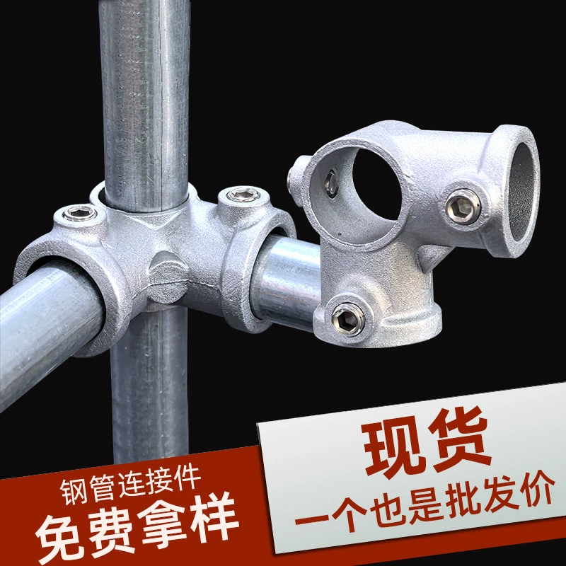 Соединитель трубы из алюминиевого сплава 4 минуты 6 минут 1 дюйм рама вешалки Разъем 25 соединитель водопроводной трубы четырехходовой