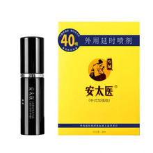 ��̫�t3����40�������ӕr�������ò��释�F������Ȥ������Ʒ���l