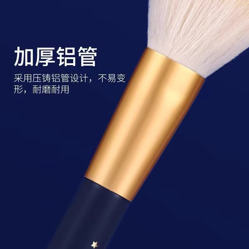 尔木萄散粉刷蜜粉刷腮红刷修容刷化妆刷便携蓬松软毛官方正品店|undefined