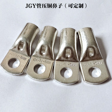 JGY6-5/6/8�Q���~���� SC�_���~���� ���M���~���� ��ע�a�^���