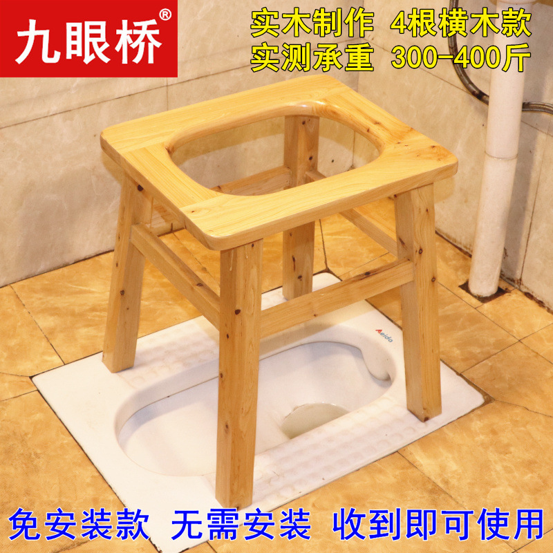 便器の腰掛け便器の家庭用老人は妊婦のトイレに移動して、患者の携帯している木の椅子を変えます。|undefined