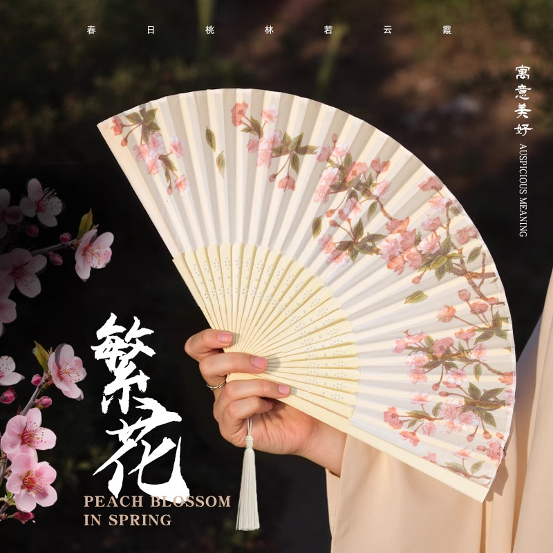 夏季折扇中国风汉服旗袍女式儿童舞蹈古风扇子随身便携折叠小竹扇