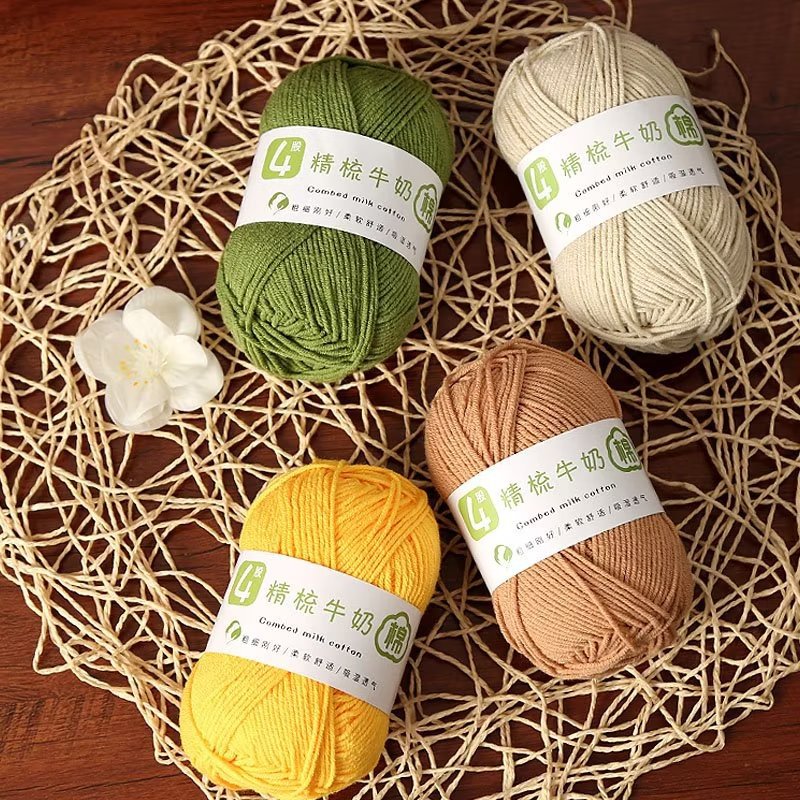 宝宝四股精梳棉细毛线手工钩针diy编织毛衣围巾4股棉线中粗毛线团