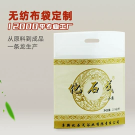 无纺布袋;帆布袋;外卖餐饮包装