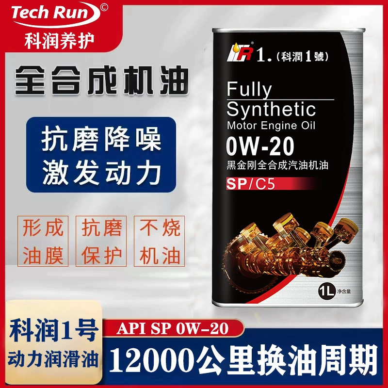 Kerun No. 1 Black King Kong SP полностью синтетическое 0W-20 топливосберегающее и шумопоглощающее смазочное средство для обслуживания автомобильного двигателя.
