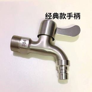 304���P�6��ˮ���^�Ӻ�ˮ���^4��ϴ�C�ԁ�ˮ6���Mˮ��