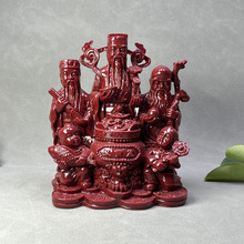 朱砂福禄寿三星传统吉祥风福禄双全寿无疆像佛堂家用工艺品摆件