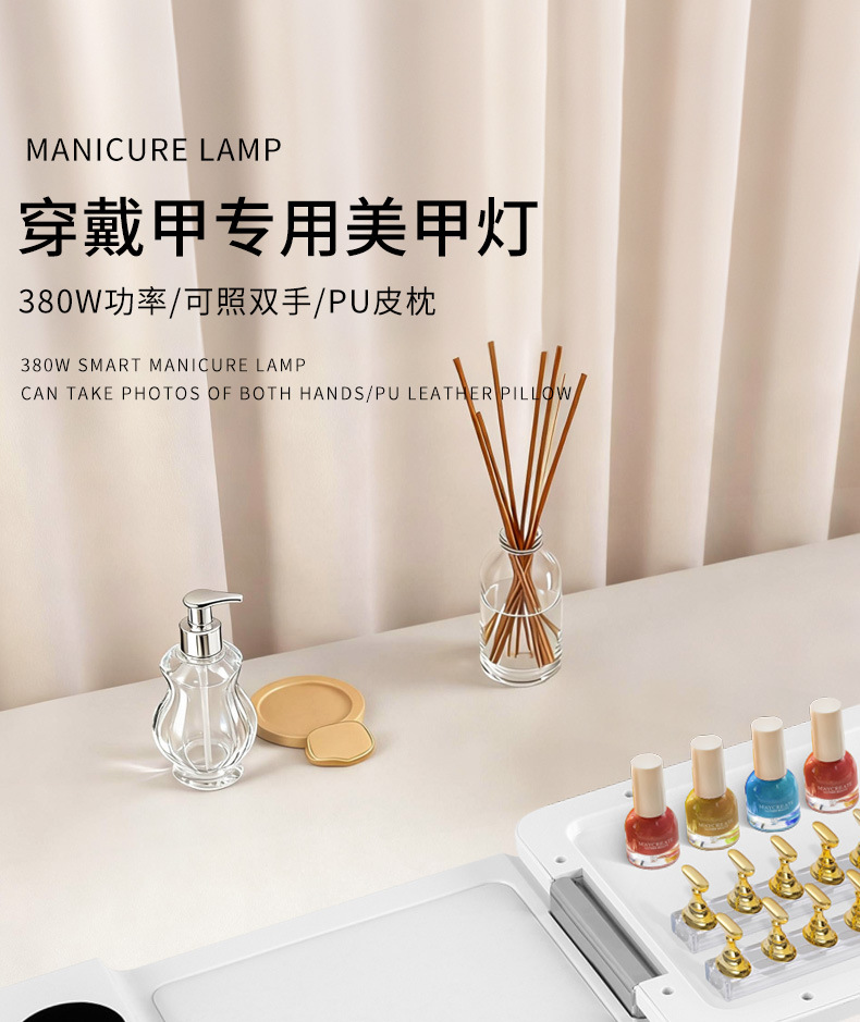 Wearable Nail Polish UV Lamp Professional Nail Salon LED Curing Light Dual-Hand Nail Dryer Large Space Hand Rest Phototherapy Lamp