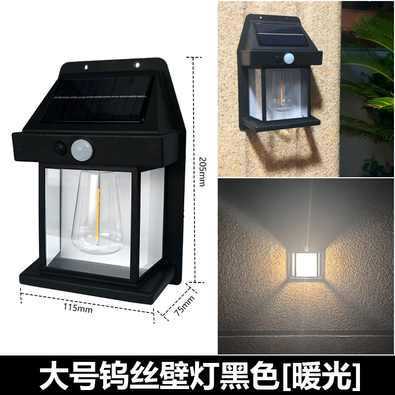 Large black tungsten wall lamp