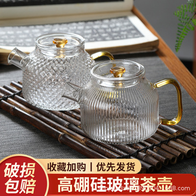 收藏手作玻璃茶壶泡茶壶条纹壶加厚锤纹煮茶壶带把带过滤日式茶具|ms