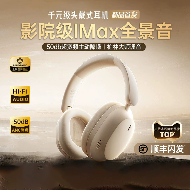 Cross-border 2025 new wireless headset Bluetooth headset active noise reduction gaming computer wired