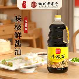 整箱6瓶 1.9L忠祥味极鲜生抽 黄豆酿造家用炒菜凉拌调味酱油批发
