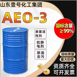 其他水处理;乳化剂;杀菌灭藻剂