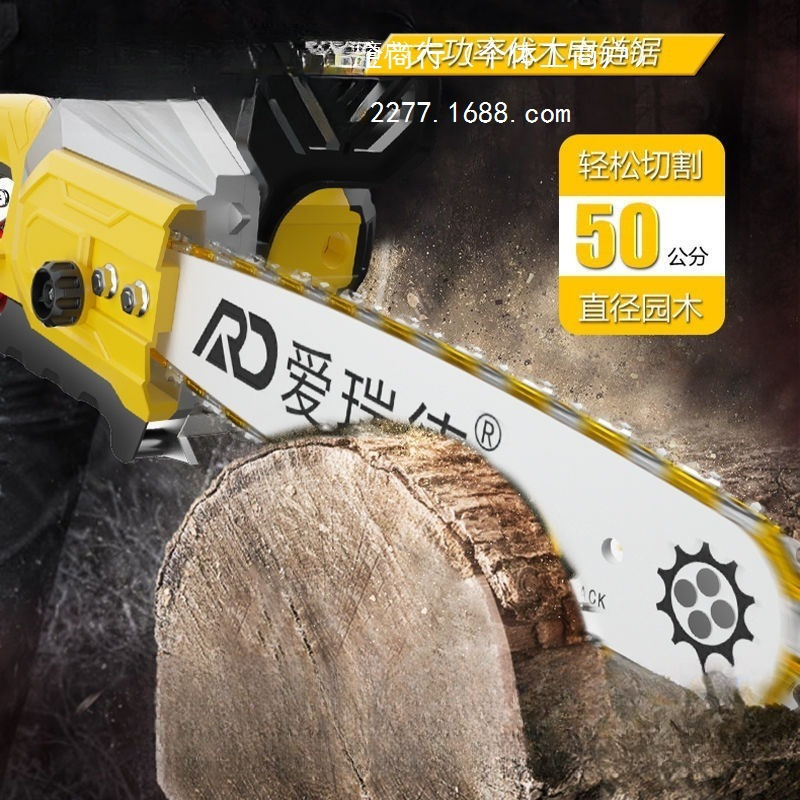 德国爱瑞德电锯家用电链锯伐木锯木工锯大功率木材切割机链条直销