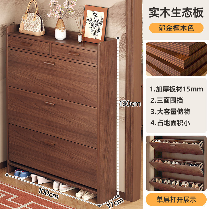 超薄鞋柜门口家用翻斗式入户简约靠墙大容量收纳柜玄关柜窄小鞋架|undefined