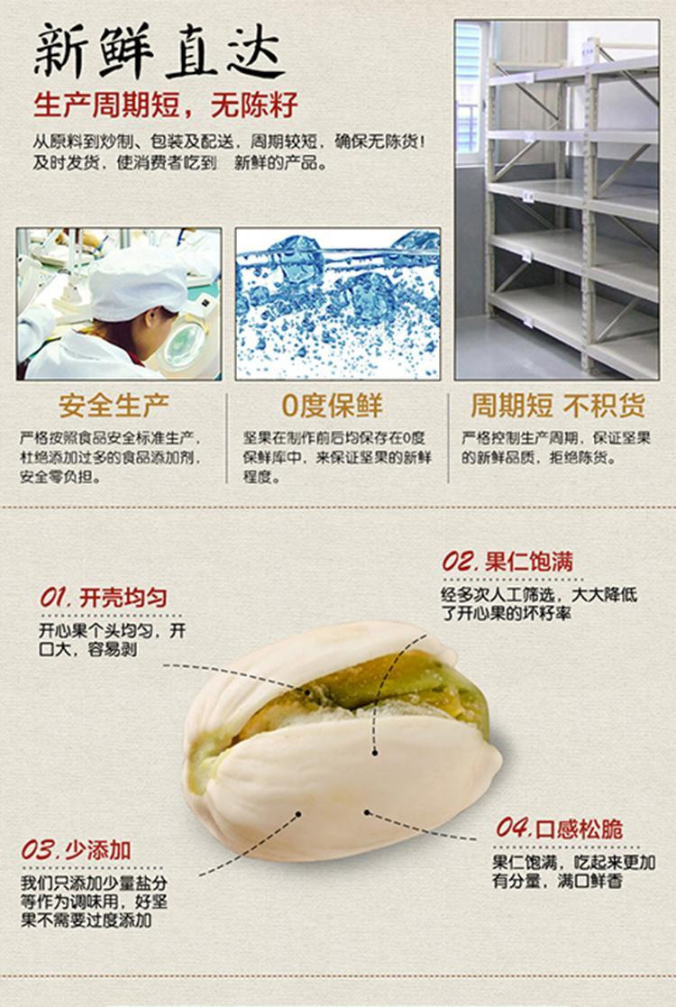 Roasted Pistachios Kai Xin Guo 100g Grab Bag Large Open Shell Natural Snack specifications