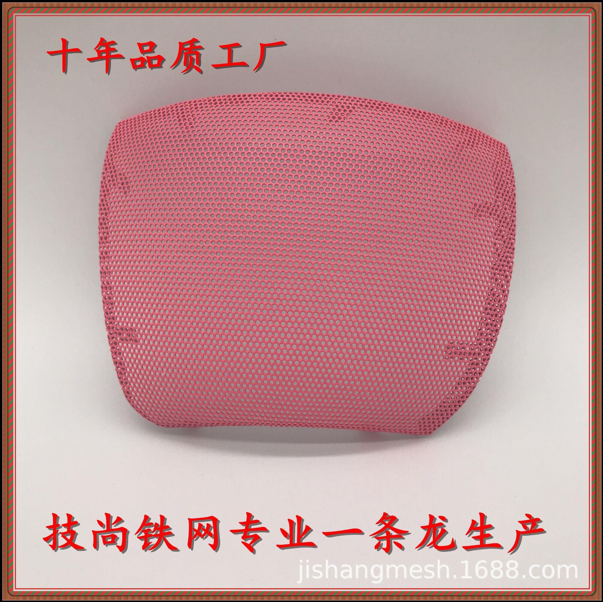 专业生产铁网  取暖器网  暖风机散热网  防蚊金属网　不锈钢网等