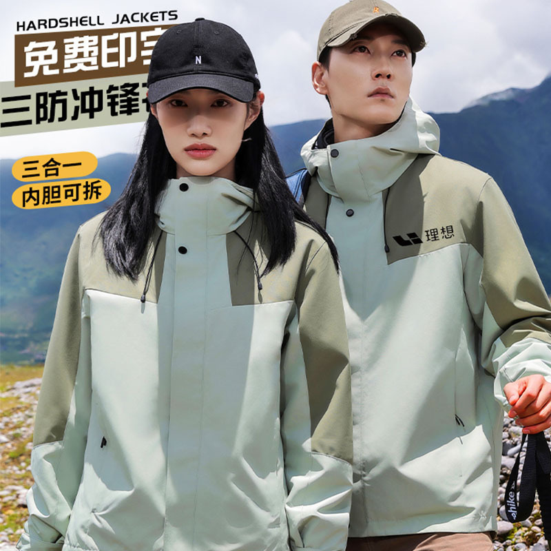 Winter Three-In-One 0.05kg Piece Jacket Custom Workwear with Logo Printing Corporate Fleece Logistics Jacket with Text Printing Winter Three-In-One 0.05kg Piece Jacket Custom Workwear with Logo Printing Corporate Fleece Logistics Jacket with Text Printing