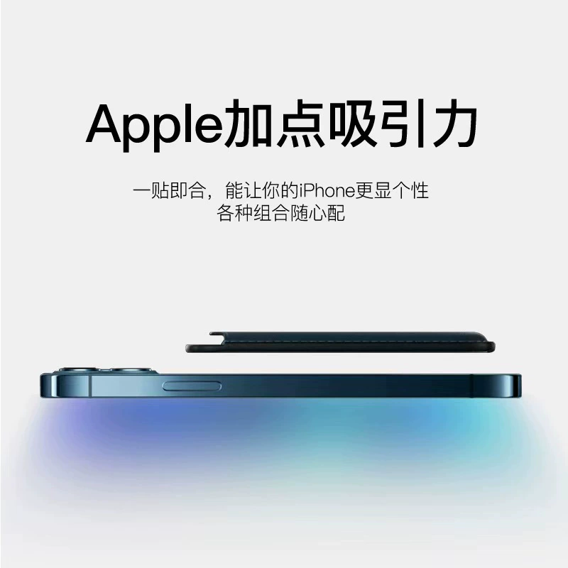 Полиуретановый кардхолдер, совместимый с MagSafe, для iPhone 12–17, в разных цветах