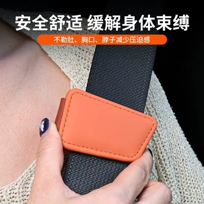 Neck Strain, Suitable for — Seat belt shoulder pad