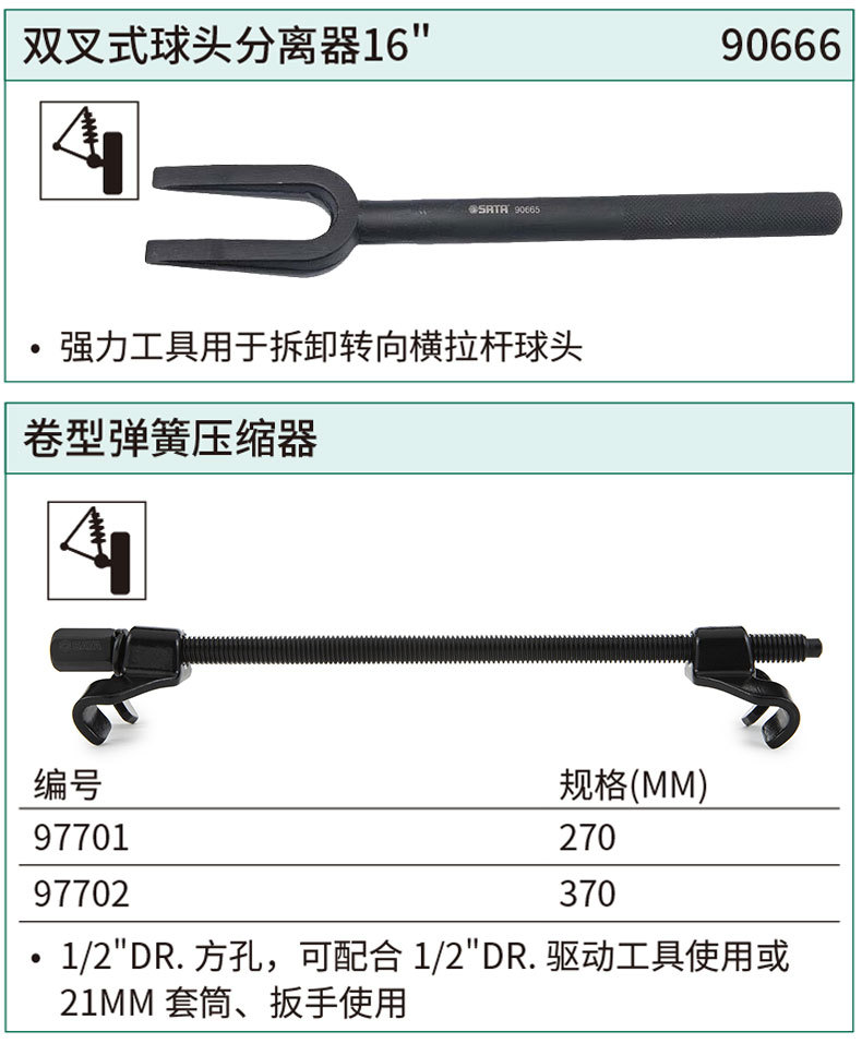 详情 (9).jpg
