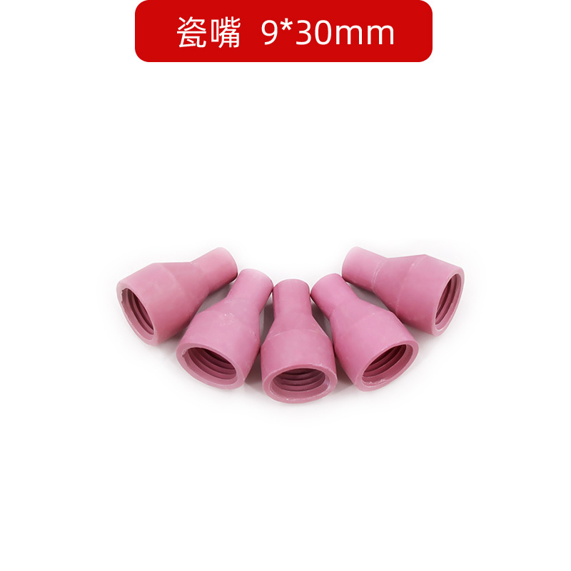 도자기 입 9*30mm [싱글]