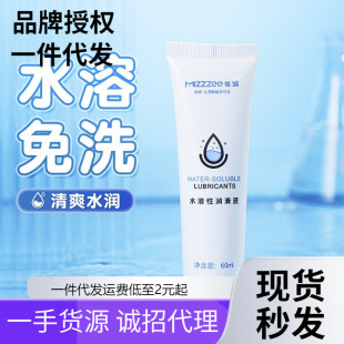 �i��-���wˮ���ԝ�����60ml��ͥ˽̎������H�����������Ʒ���l