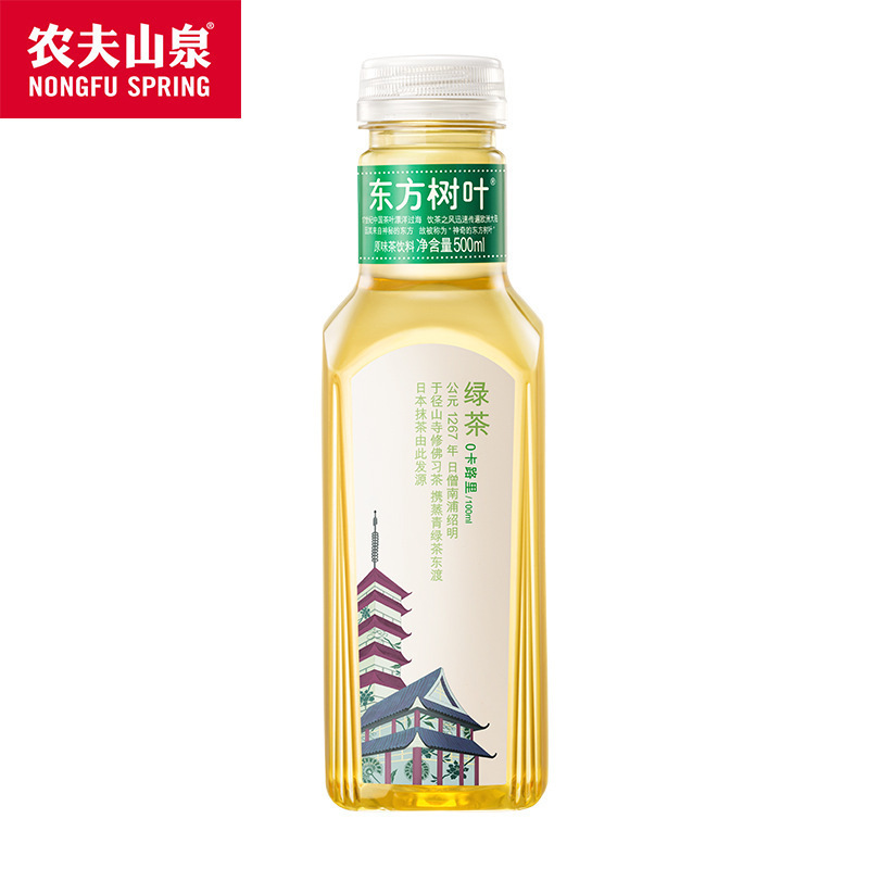 農福泉東方葉 500ML グリーンマンダリンプーアルジャスミン茶黒ウーロン無糖 0 糖 0 カロリー茶ドリンク|undefined