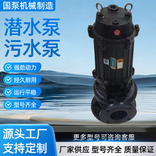 WQ���۱�1.5-4KW���۱� ���I��ˮ�����ҳ���������ˮ��ˮ���f����