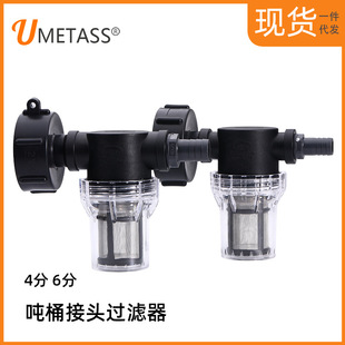 IBC��Ͱ���^��Ͱ����^�V�W���@�ܽ��^�^�V����ͰPE�ܽ��^4��6��